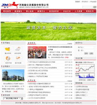 鄭州新經緯信息技術 專業電子地圖、網站設計、GIS系統與軟件開發服務